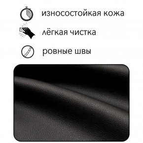 Диван Офис Д3-КЧ (кожзам черный) 1700 в Южноуральске - yuzhnouralsk.mebel-74.com | фото