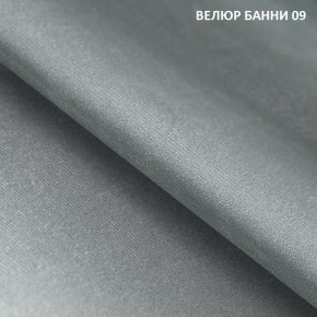 Диван прямой Gerad 11001 (ткань Банни 11) в Южноуральске - yuzhnouralsk.mebel-74.com | фото
