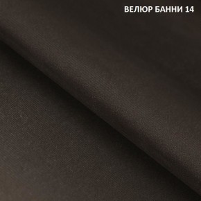 Диван прямой Gerad 11001 (ткань Банни 11) в Южноуральске - yuzhnouralsk.mebel-74.com | фото