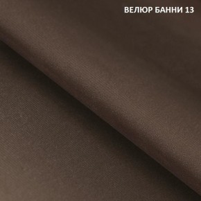 Диван прямой Gerad 11003 (ткань Банни 14/Банни 11) в Южноуральске - yuzhnouralsk.mebel-74.com | фото