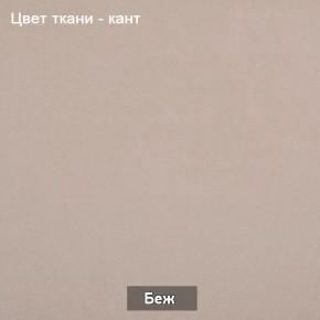 БАРРИ Диван (в ткани коллекции Ивару №1,2,3) в Южноуральске - yuzhnouralsk.mebel-74.com | фото