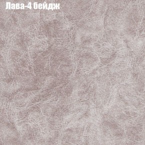 Диван Рио 1 (ткань до 300) в Южноуральске - yuzhnouralsk.mebel-74.com | фото