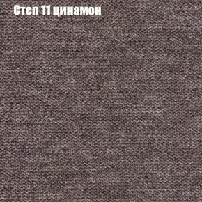 Диван Рио 1 (ткань до 300) в Южноуральске - yuzhnouralsk.mebel-74.com | фото