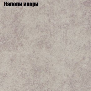 Диван Рио 2 (ткань до 300) в Южноуральске - yuzhnouralsk.mebel-74.com | фото