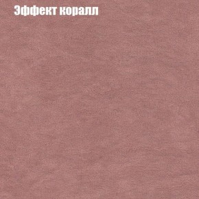 Диван Рио 3 (ткань до 300) в Южноуральске - yuzhnouralsk.mebel-74.com | фото
