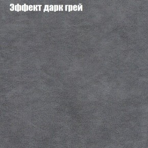 Диван Рио 5 (ткань до 300) в Южноуральске - yuzhnouralsk.mebel-74.com | фото