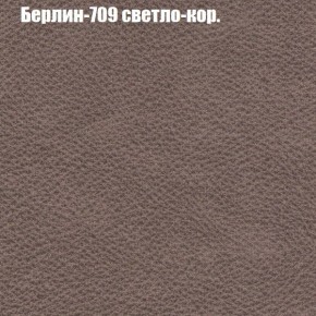 Диван Рио 5 (ткань до 300) в Южноуральске - yuzhnouralsk.mebel-74.com | фото