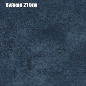 Диван Рио 6 (ткань до 300) в Южноуральске - yuzhnouralsk.mebel-74.com | фото