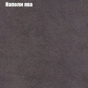 Диван угловой КОМБО-4 МДУ (ткань до 300) в Южноуральске - yuzhnouralsk.mebel-74.com | фото