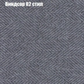 Диван угловой КОМБО-4 МДУ (ткань до 300) в Южноуральске - yuzhnouralsk.mebel-74.com | фото