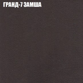 Диван Виктория 4 (ткань до 400) НПБ в Южноуральске - yuzhnouralsk.mebel-74.com | фото