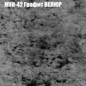 Диван Виктория 6 (ткань до 400) НПБ в Южноуральске - yuzhnouralsk.mebel-74.com | фото