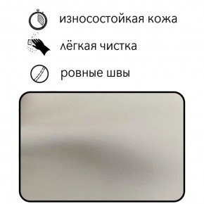 Диван Восход Д5-КБел (кожзам белый) 1000 в Южноуральске - yuzhnouralsk.mebel-74.com | фото