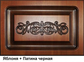 Гостиная Джулия в Южноуральске - yuzhnouralsk.mebel-74.com | фото