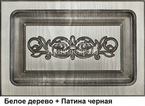 Гостиная Джулия в Южноуральске - yuzhnouralsk.mebel-74.com | фото