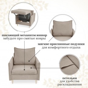 Кресло 335 в Южноуральске - yuzhnouralsk.mebel-74.com | фото