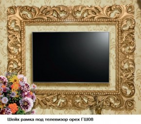 ГШ-08 Рамка для ТВ (орех тайский/золото) с размером экрана до 1300*770 мм в Южноуральске - yuzhnouralsk.mebel-74.com | фото
