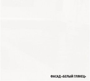 ЖАСМИН Кухонный гарнитур Гранд Прайм (2100*2700 мм) в Южноуральске - yuzhnouralsk.mebel-74.com | фото