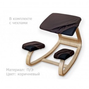 Коленный стул Smartstool Balance + Чехлы в Южноуральске - yuzhnouralsk.mebel-74.com | фото