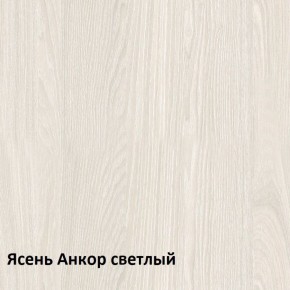 Комфорт Стол компьютерный 12.68 (Ясень Анкор MX 1879) в Южноуральске - yuzhnouralsk.mebel-74.com | фото