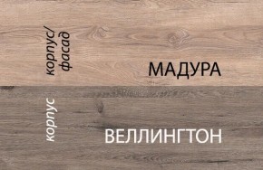 Комод 4S/D1,DIESEL , цвет дуб мадура/веллингтон в Южноуральске - yuzhnouralsk.mebel-74.com | фото