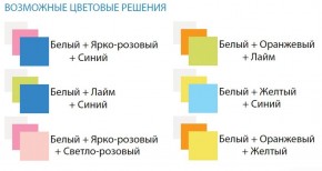 Комод с 8-ю ящиками Радуга в Южноуральске - yuzhnouralsk.mebel-74.com | фото