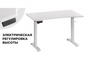 Компьютерный стол Маркос с механизмом подъема 120х75х75 белый / шагрень белая в Южноуральске - yuzhnouralsk.mebel-74.com | фото