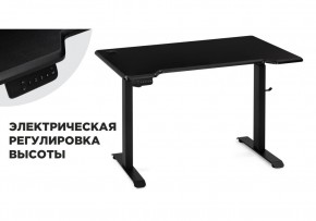 Компьютерный стол Маркос с механизмом подъема 120х75х75 черный /шагрень черная в Южноуральске - yuzhnouralsk.mebel-74.com | фото