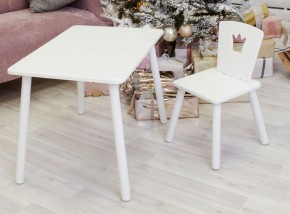 Комплект детской мебели стол и стул Корона (Белый/Белый/Белый) в Южноуральске - yuzhnouralsk.mebel-74.com | фото