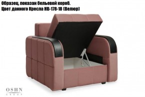 Комплект мягкой мебели Остин Garcia Ivory (Рогожка) Угловой + 1 кресло в Южноуральске - yuzhnouralsk.mebel-74.com | фото