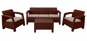 Комплект уличной мебели Yalta Terrace Triple Set (Ялта) шоколадный в Южноуральске - yuzhnouralsk.mebel-74.com | фото