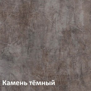 Крафт Полка для обуви 15.62.02 в Южноуральске - yuzhnouralsk.mebel-74.com | фото