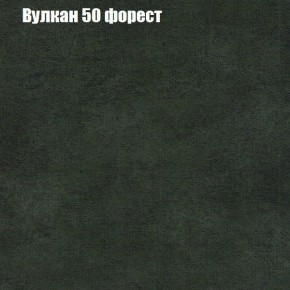 Кресло Бинго 1 (ткань до 300) в Южноуральске - yuzhnouralsk.mebel-74.com | фото