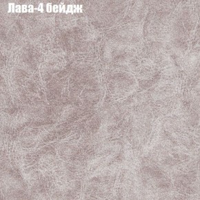 Кресло Бинго 1 (ткань до 300) в Южноуральске - yuzhnouralsk.mebel-74.com | фото