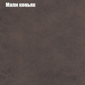 Кресло Бинго 3 (ткань до 300) в Южноуральске - yuzhnouralsk.mebel-74.com | фото