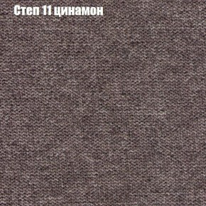 Кресло Бинго 4 (ткань до 300) в Южноуральске - yuzhnouralsk.mebel-74.com | фото