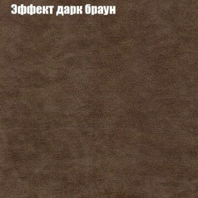 Кресло Бинго 4 (ткань до 300) в Южноуральске - yuzhnouralsk.mebel-74.com | фото