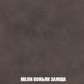 Кресло Брайтон (ткань до 300) в Южноуральске - yuzhnouralsk.mebel-74.com | фото