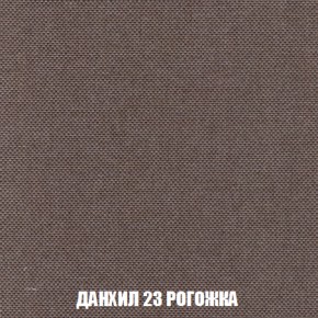 Кресло Брайтон (ткань до 300) в Южноуральске - yuzhnouralsk.mebel-74.com | фото