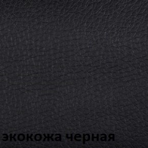 Кресло для руководителя CHAIRMAN 279 КЗ в Южноуральске - yuzhnouralsk.mebel-74.com | фото