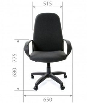 Кресло для руководителя CHAIRMAN 279 С (ткань С-2) в Южноуральске - yuzhnouralsk.mebel-74.com | фото