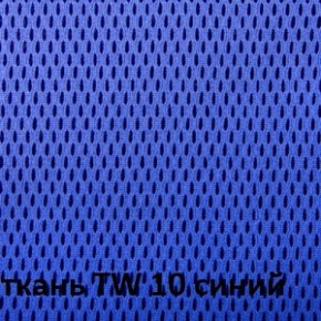 Кресло для руководителя  CHAIRMAN 279 TW (ткань TW 10) в Южноуральске - yuzhnouralsk.mebel-74.com | фото
