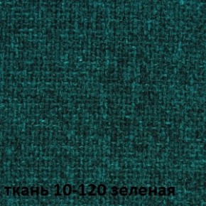 Кресло для руководителя CHAIRMAN 289 (ткань стандарт 10-120) в Южноуральске - yuzhnouralsk.mebel-74.com | фото