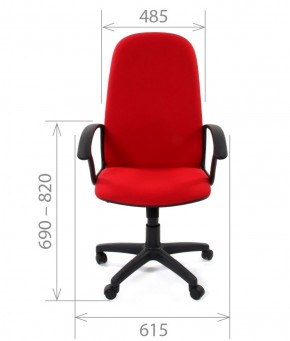 Кресло для руководителя CHAIRMAN 289 (ткань стандарт 10-120) в Южноуральске - yuzhnouralsk.mebel-74.com | фото