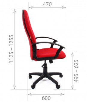 Кресло для руководителя  CHAIRMAN 289  (ткань стандарт 10-362) в Южноуральске - yuzhnouralsk.mebel-74.com | фото