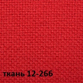 Кресло для руководителя CHAIRMAN 289 (ткань стандарт 12-266) в Южноуральске - yuzhnouralsk.mebel-74.com | фото