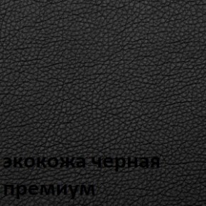 Кресло для руководителя  CHAIRMAN 416 ЭКО в Южноуральске - yuzhnouralsk.mebel-74.com | фото