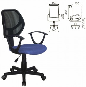 Кресло компактное BRABIX "Flip MG-305", ткань TW, синее/черное, 531919 в Южноуральске - yuzhnouralsk.mebel-74.com | фото
