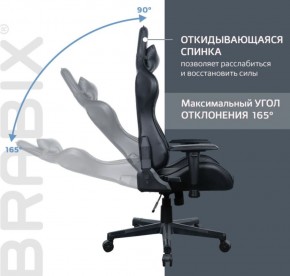 Кресло компьютерное BRABIX "GT Carbon GM-115" (две подушки, экокожа, черное) 531932 в Южноуральске - yuzhnouralsk.mebel-74.com | фото