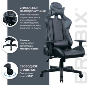 Кресло компьютерное BRABIX "GT Carbon GM-115" (две подушки, экокожа, черное) 531932 в Южноуральске - yuzhnouralsk.mebel-74.com | фото